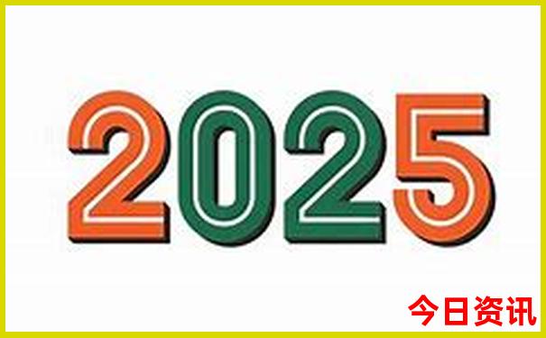 2025年澳门生肖码表图片